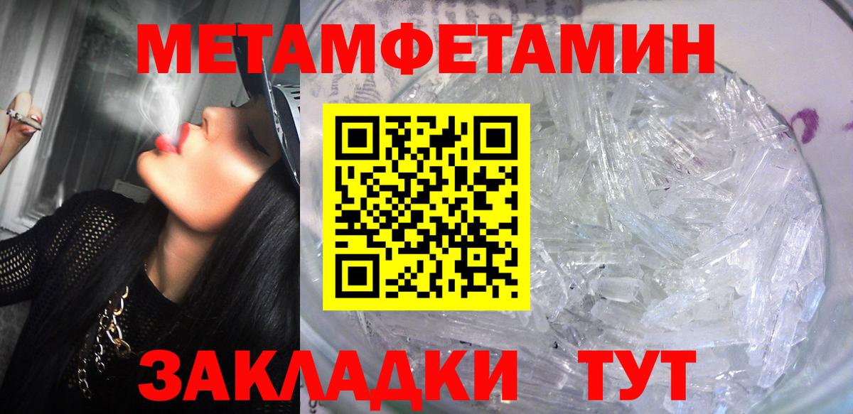 Амфетамин 97% Нефтекамск