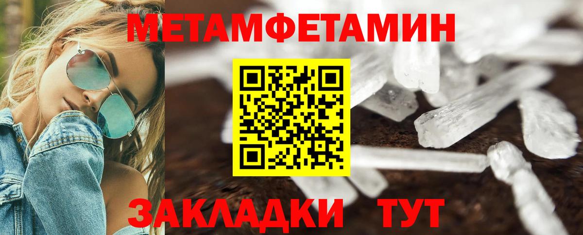 Нефтекамск  Амфетамин  Вход с VPN  Амфетамин Розовый 
