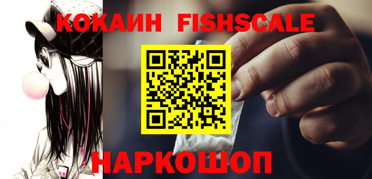 Cocaine 98% Нефтекамск