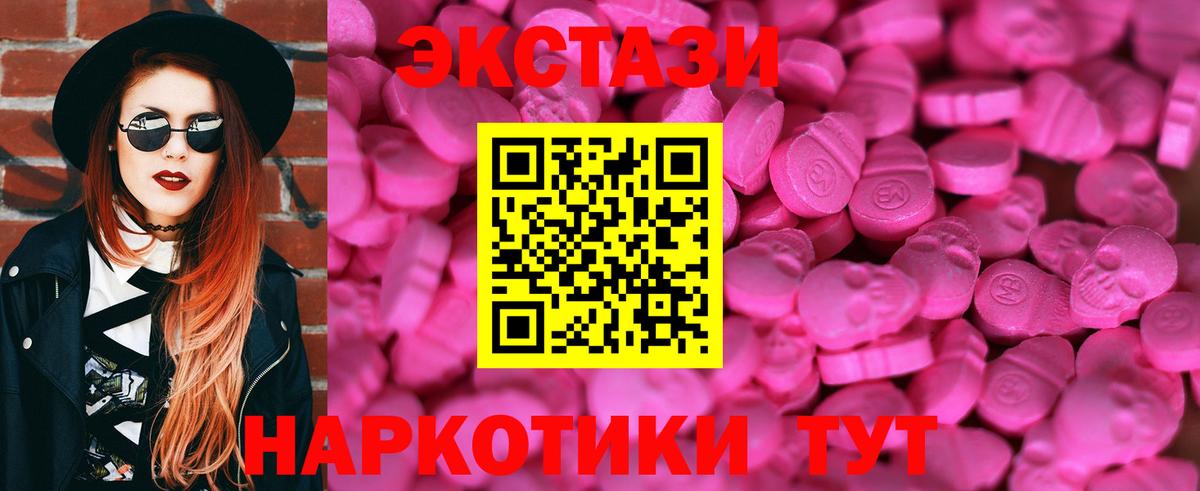 МЕФ   Метамфетамин  Вход с VPN  Нефтекамск  Конопля  Гашиш  ГАШИШ  Кокаин  МЕФ  Экстази 