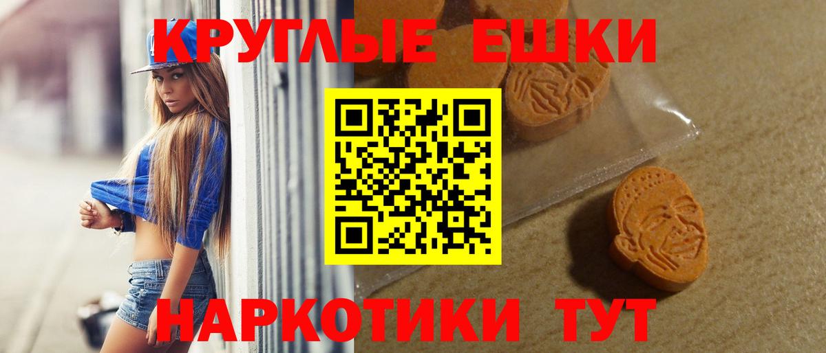 Ecstasy ешки  Ecstasy  ЭКСТАЗИ louis Vuitton  Нефтекамск  Вход с VPN 
