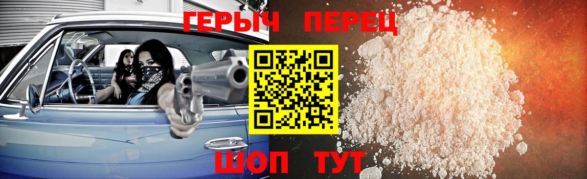 Нефтекамск  Героин  Вход с VPN  ГЕРОИН герыч 