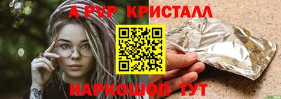 apvp Тулун