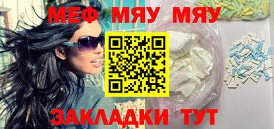 МДМА Туймазы