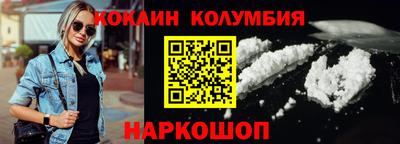 соль курить ск Тара