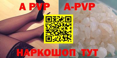 соль курить ск Тара