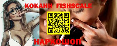 мяу мяу кристалл Тула