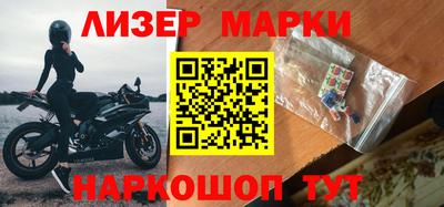 мяу мяу кристалл Тула