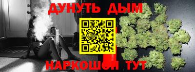 мяу мяу кристалл Тула