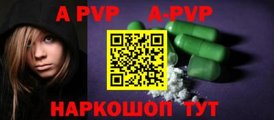apvp Тулун