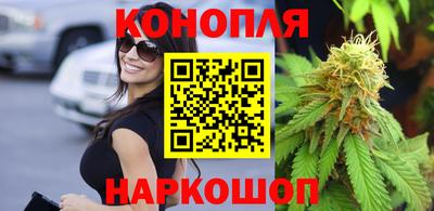соль курить ск Тара