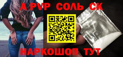 apvp Тулун