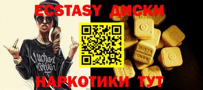 МДМА Туймазы