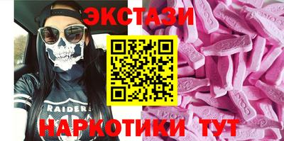 МДМА Туймазы