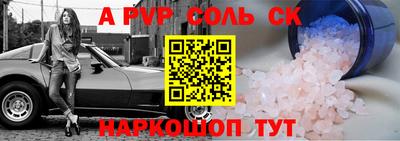 MDMA Татарск
