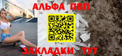 мяу мяу кристалл Тула