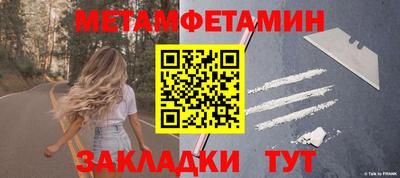 мяу мяу кристалл Тула