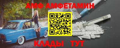 мяу мяу кристалл Тула