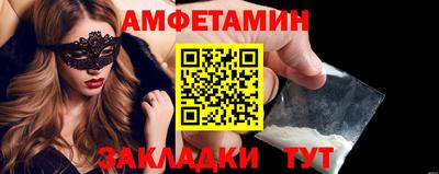 МДМА Туймазы