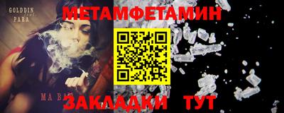 мяу мяу кристалл Тула