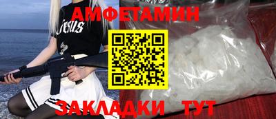 соль курить ск Тара