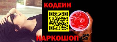 мяу мяу кристалл Тула