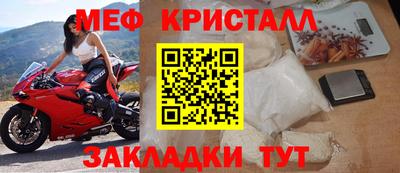 МДМА Туймазы