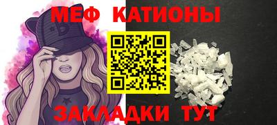 соль курить ск Тара