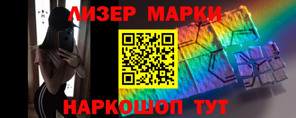 Лсд 25 экстази кислота Нефтекамск