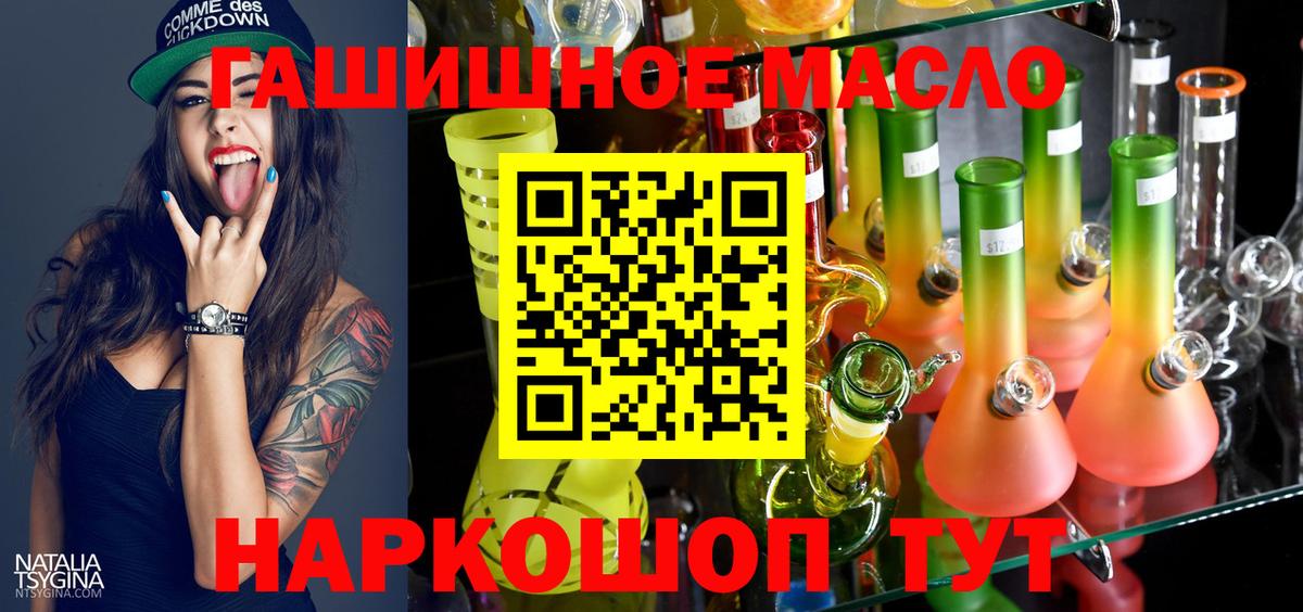 ТГК Wax  Вход с VPN  Нефтекамск 