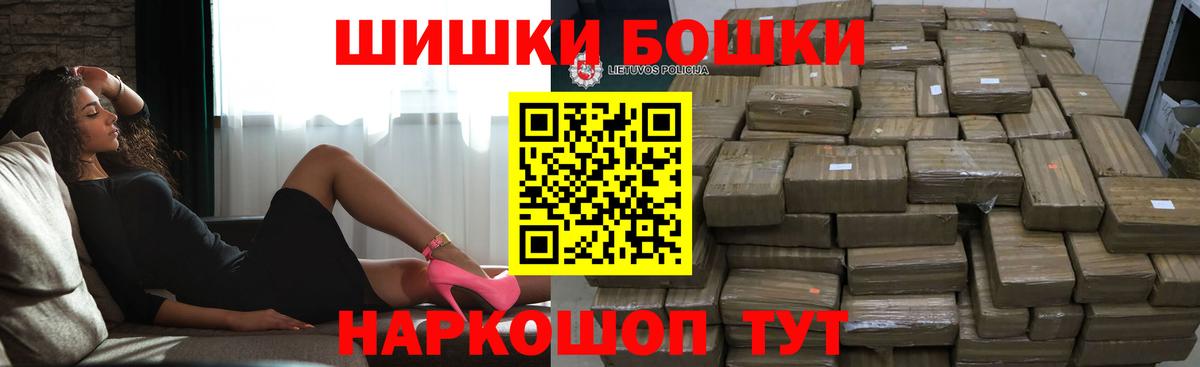 Конопля THC 21%  Шишки марихуана Amnesia  Нефтекамск  Вход с VPN  Бошки Шишки Ganja 
